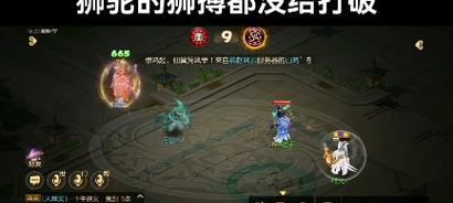 梦幻西游雷音特技点法有哪些？