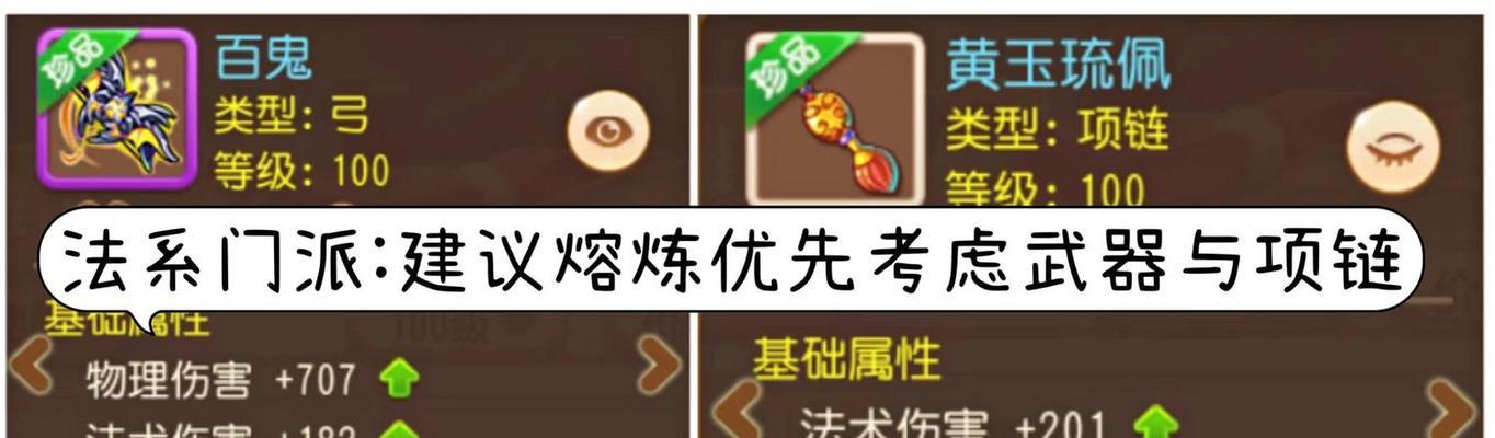 梦幻西游雷音特技点法有哪些？