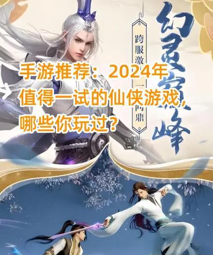 哪些手游是千款爆红游戏推荐？它们的特点是什么？
