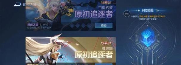 赛季末王者荣耀应该追求哪些成就？