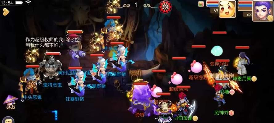 完美手游金币价格如何？哪种购买方式最划算？
