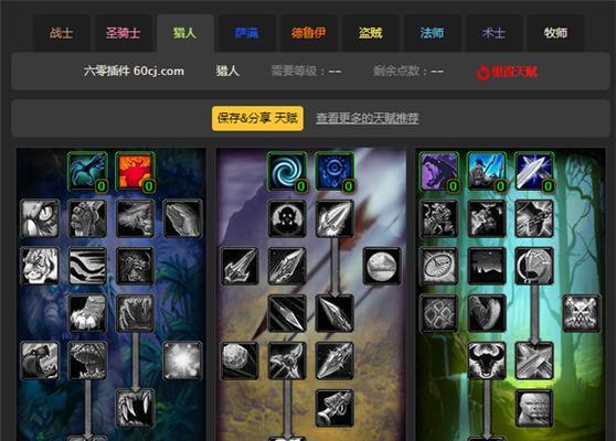 魔兽世界怎么和联盟决斗？决斗规则和技巧是什么？