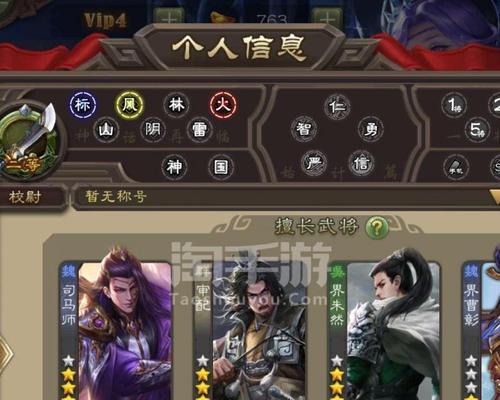 三国杀模拟器扫码登录流程是什么？