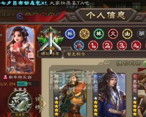 三国杀模拟器扫码登录流程是什么？