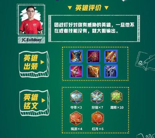 王者荣耀狄仁杰使用技巧是什么？