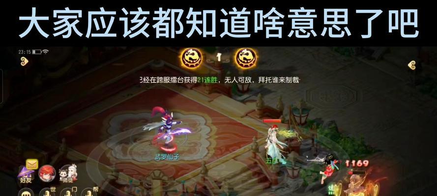 梦幻手游大唐官府角色应选择哪个孩子？