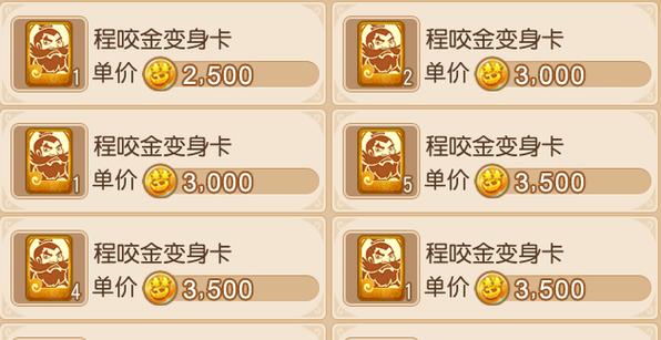 梦幻手游大唐官府角色应选择哪个孩子？
