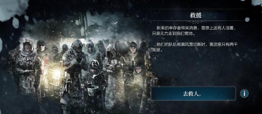 探险模拟类手游有哪些推荐？这类游戏的特点是什么？