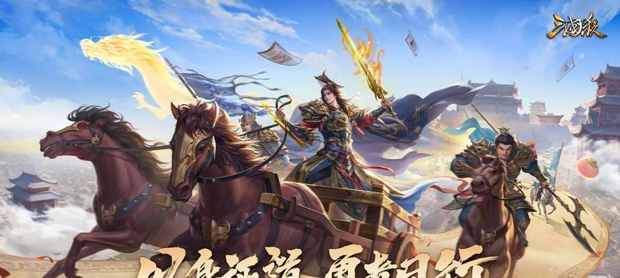 三国杀获取宝珠的方法有哪些？