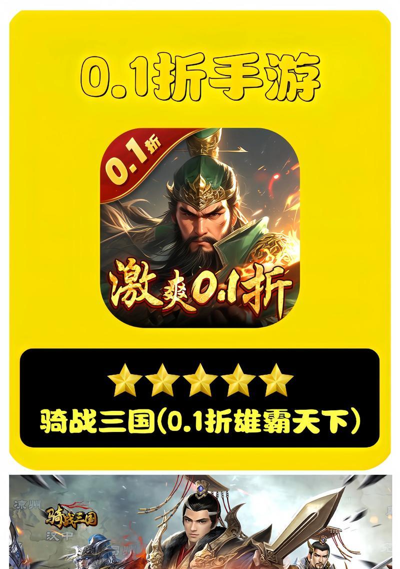 搞怪三国类型手游有哪些？它们的特色和玩法是什么？