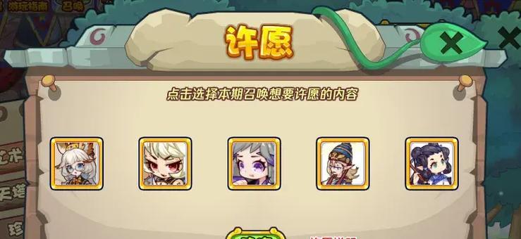 洛克王国新月图腾获取途径？