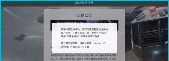 原神傲娇账号购买渠道有哪些？