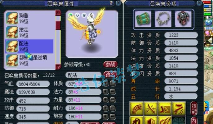 梦幻西游35级四普陀角色价格是多少？购买需要注意什么？