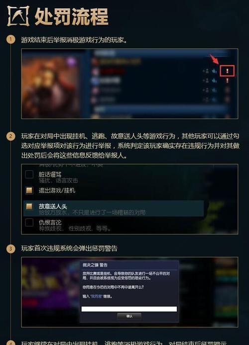 魔兽世界亚服收到封号邮件如何应对？