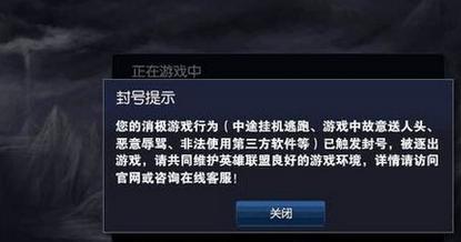 魔兽世界亚服收到封号邮件如何应对？