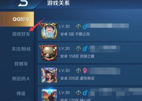 王者荣耀充值流程是什么？如何在王者荣耀中进行充值？