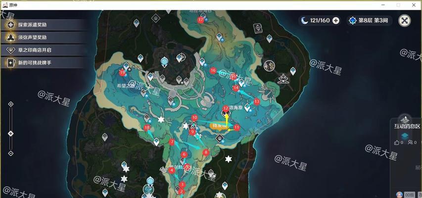 原神中熔岩怪如何有效击败？有哪些技巧？