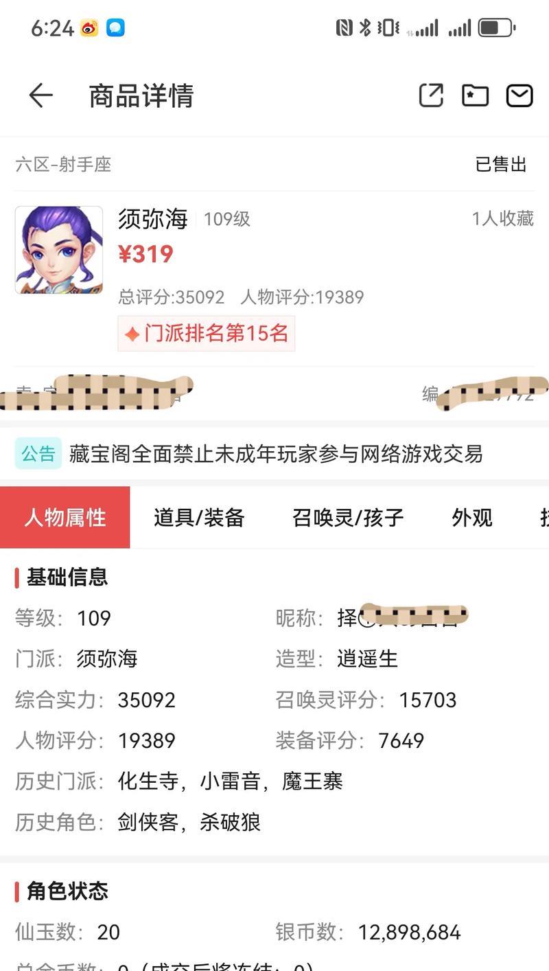 哪款卡牌手游被认为最烧钱？