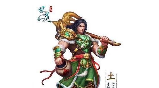 问道中如何改变武器的形态？需要哪些条件？