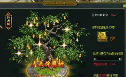 问道中如何改变武器的形态？需要哪些条件？