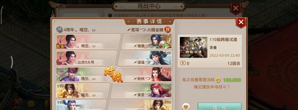 问道中如何改变武器的形态？需要哪些条件？