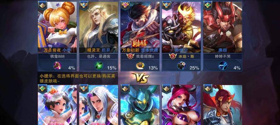 王者荣耀召唤师的定义是什么？召唤师技能有哪些？