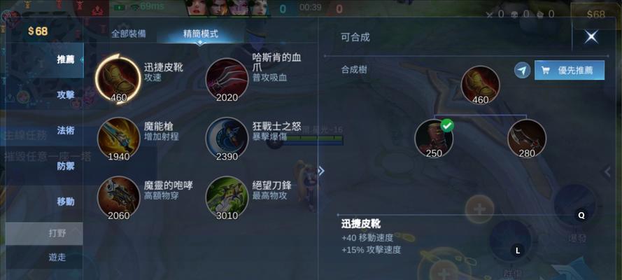 王者荣耀压制敌方英雄技巧？如何有效压制？