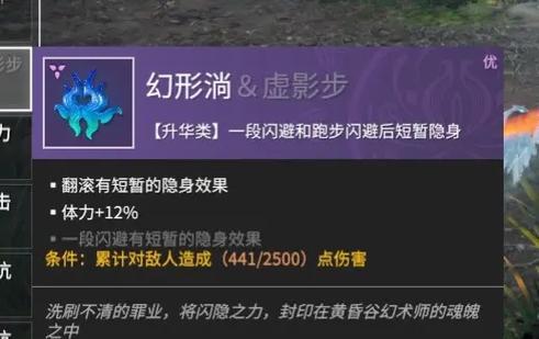 梦幻西游锦衣天纵获取途径？