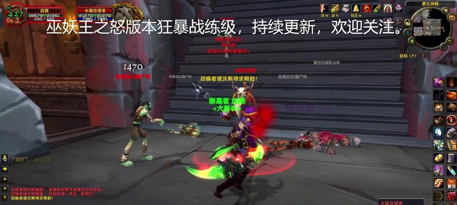 魔兽世界凯莉达克台词如何查看？