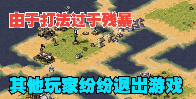 红警游戏加载慢该如何解决？