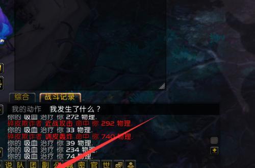 魔兽世界中的修饰如何去除？有哪些方法？