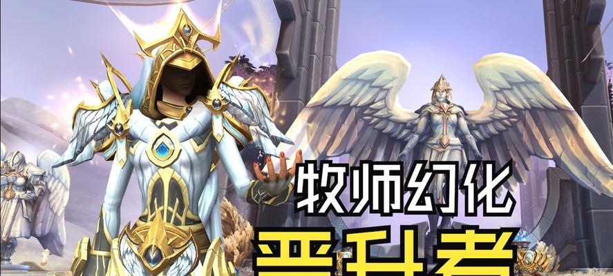 魔兽世界英雄牧师的玩法是什么？有哪些技巧？