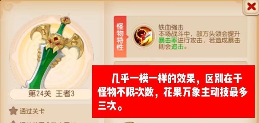 万象星盘激活条件是什么？激活后有何功能？
