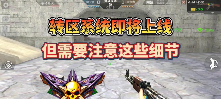 CF手游洗炼有什么用？如何进行洗炼？