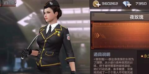 CF手游洗炼有什么用？如何进行洗炼？