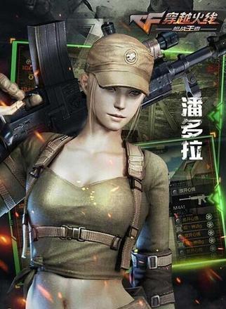 CF手游洗炼有什么用？如何进行洗炼？