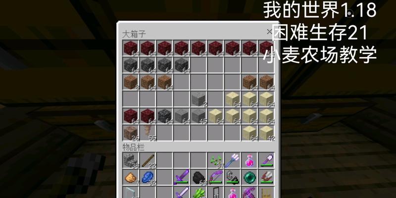 我的世界盒子输入文字困难怎么办？有哪些快捷方法？