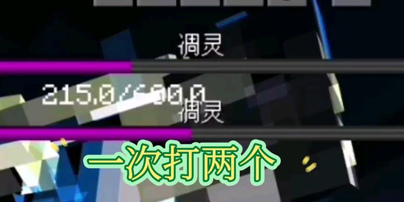 我的世界盒子输入文字困难怎么办？有哪些快捷方法？