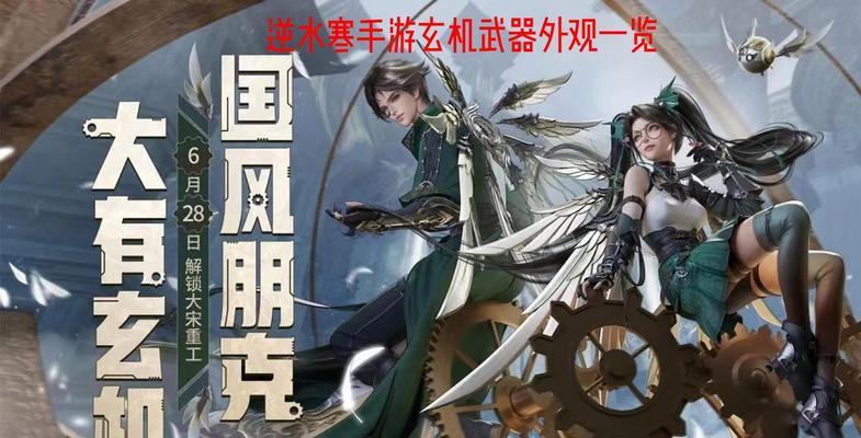 玄机手游中哪些属性是必需的？