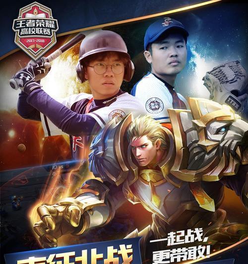 王者荣耀联赛币一次给多少？联赛币的价值如何？
