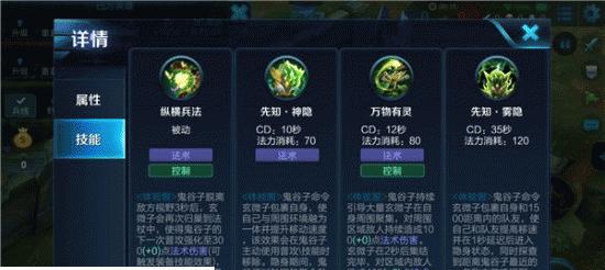 王者小兵如何正确退掉荣耀水晶？