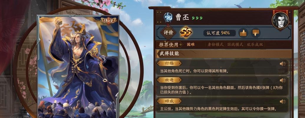 《三国杀》中连续扔鸡蛋的技巧是什么？