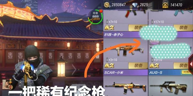 CF手游中哪把枪是最古老的？仓库中最老的枪有哪些特点？