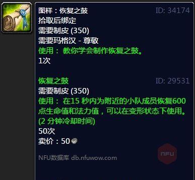 魔兽世界plus破碎的仪式任务指南？完成步骤是什么？