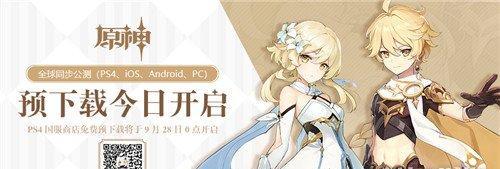 原神小车装饰有哪些选择？如何装饰小车提升外观？