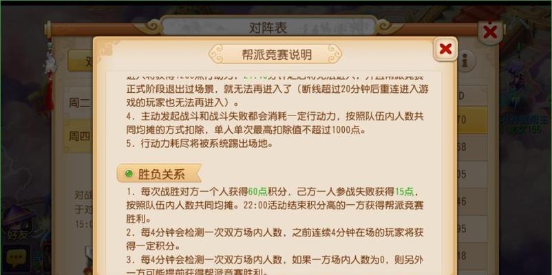 梦幻西游中如何进行杀人？有哪些技巧？