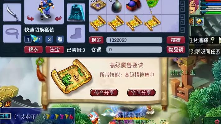 梦幻西游中如何进行杀人？有哪些技巧？