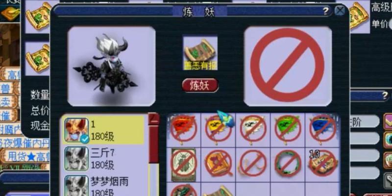 梦幻西游中如何进行杀人？有哪些技巧？