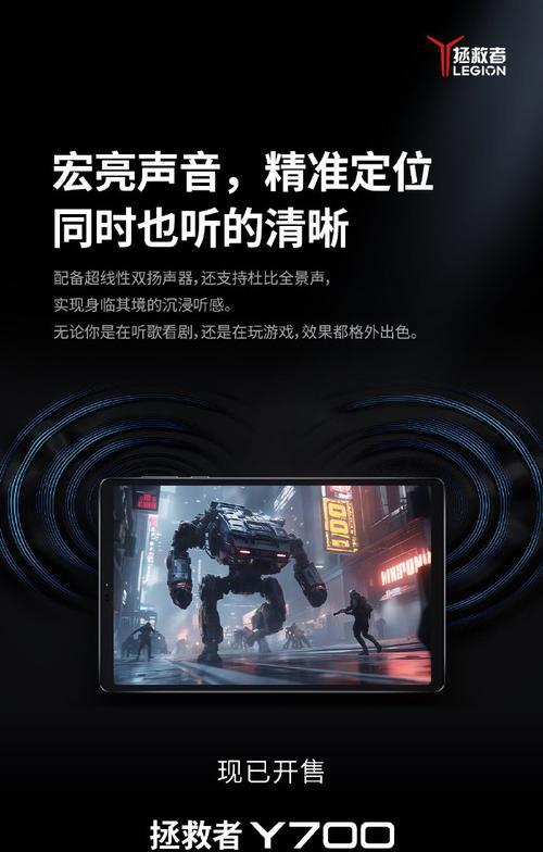 竞技类手游最适合搭配哪种平板使用？平板选择对游戏体验有何影响？