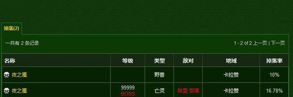 魔兽世界宝宝材料掉落问题如何解决？
